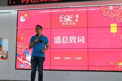 IWILL General Manager 02 IWILL General Manager 02