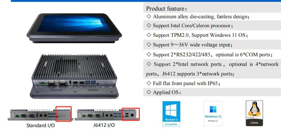 J6412 industrial Panel pc J6412 industrial Panel pc