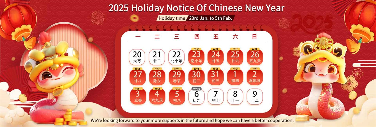 Iwill-Holiday Iwill-Holiday