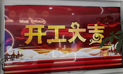 Tehnologia IWILL a început!