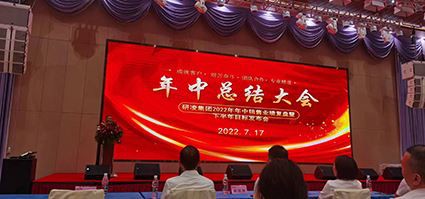 Conferința de mijloc IWILL - Toast!!!