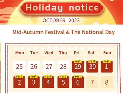 Voi anunț de vacanță